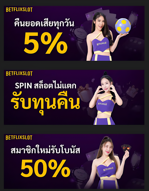 betflixslot